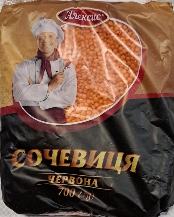 Сочевиця червона ТМ Алексис 700г